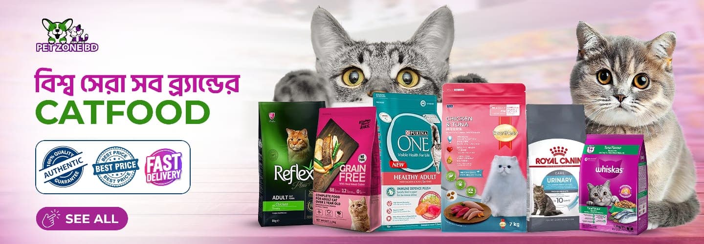 Pet Zone BD